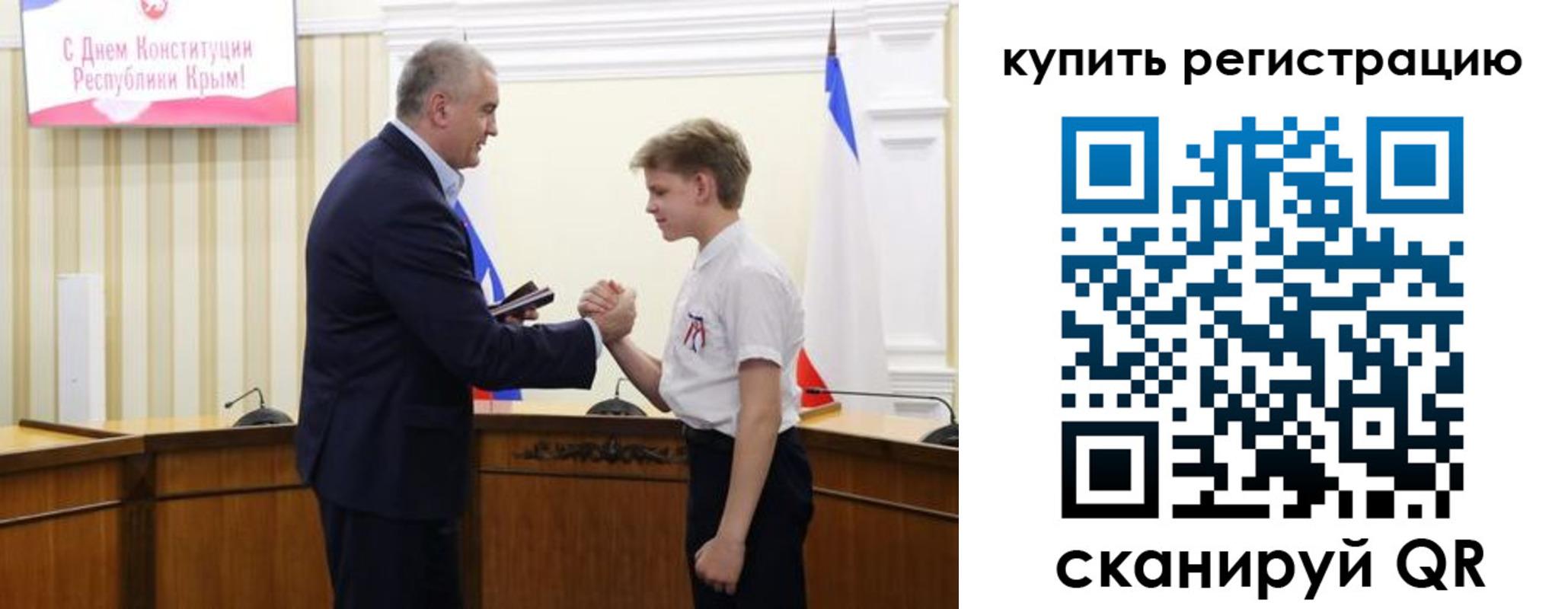 временная регистрация купить в Заозёрном