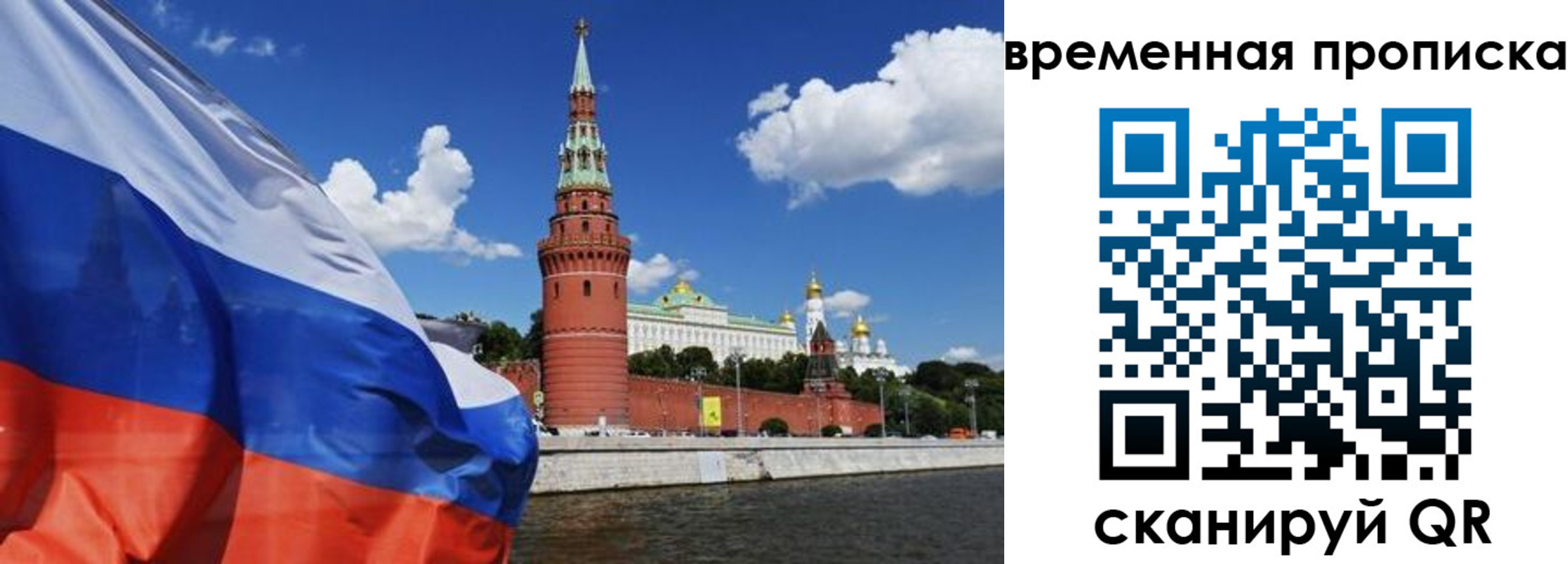 временная регистрация госуслуги в Заозёрном